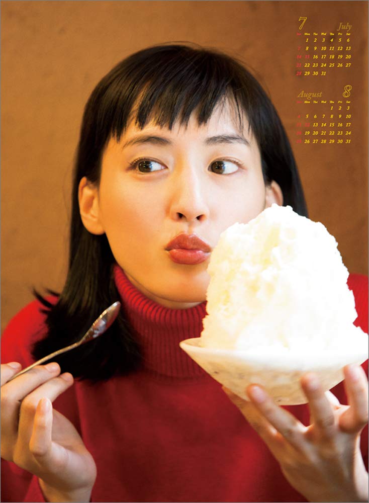 綾瀬はるか 2019年 カレンダー 壁掛け B2 CL-186 Amazon.com: JAPANESE CALENDAR Haruka Ayase 2019 Calendar